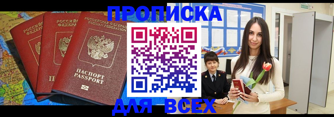 регистрация для дет. сада в Судаке